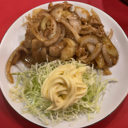 大三元酒家　生姜焼き